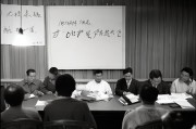 无手机时代，教你如何注册QQ账号