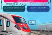 高铁注册用户名攻略，轻松掌握用户名填写技巧