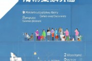 好，用户让我写一篇关于国家补贴款如何申请保全的文章，还给了一个标题和内容要求。首先，我需要理解用户的需求。他们可能是在申请国家补贴，但不确定如何保护自己的权益，所以想了解如何申请保全补贴款