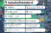2023年度好用的电子教材网站排名，助力学习，提升效率的宝藏平台推荐！2023年度电子教材网站Top榜，高效学习利器，宝藏平台大盘点