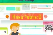 如何轻松注册扣扣号，新手必看教程