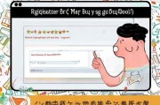 店达商城注册指南，轻松开启电商之旅