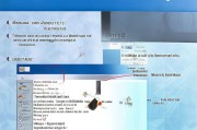 Win7注册表编辑器进入方法及注意事项详解