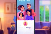 幸福家园APP注册指南，轻松开启您的智慧生活之旅