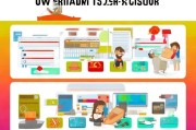 新手必看！如何轻松注册淘宝账号开店，开启电商创业之旅