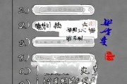 好，用户让我写一篇关于申请珠海矫正补贴的文章，标题和内容都要写。首先，我需要明确文章的结构。标题要吸引人，可能用申请珠海矫正补贴，政策解读与申请指南这样的标题，既点明了主题，又说明了内容