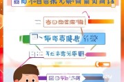 百度账号注册时间查看指南，轻松掌握账号历史