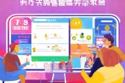 腾讯游戏实名注册全攻略，轻松完成，保障青少年健康游戏