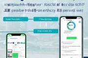 深圳社保微信注册攻略，轻松一步，享受便捷服务