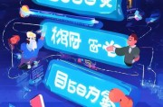 如何轻松注册迅雷账号，一键完成，畅享高速下载体验