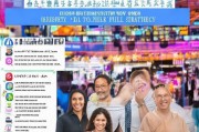 天猫商家注册全攻略，轻松开启电商创业之旅