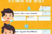 轻松上手，教你QQ邮箱注册步骤详解
