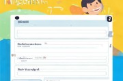 轻松上手，教你如何注册申请email邮箱