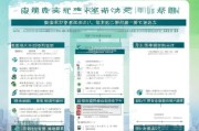 绵阳市购房补贴政策解读及申请指南
