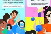 轻松上手，教你如何注册掌上车管