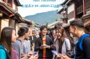 微乐贵阳捉鸡注册攻略，轻松加入欢乐社交，体验贵阳独特风情