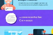 万师傅注册指南，轻松三步，开启您的货运之旅