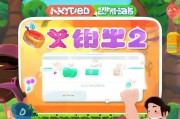 我叫mt2注册攻略，轻松开启你的冒险之旅！