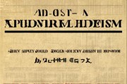 好，用户让我写一篇关于精准扶贫下乡补贴申请书的文章，还给了标题和内容的要求。首先，我需要理解用户的需求。他们可能需要一份正式的申请书，用于提交给相关部门，所以内容必须专业且符合格式要求