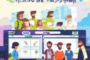 交管壹APP注册指南，轻松上手，享受便捷交通服务