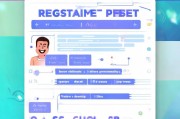 如何轻松注册招聘网站，全方位指南