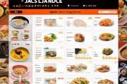 日本美食排名网站大盘点，一网打尽日本美食精华，全球热门，日本美食排行榜，尽享日本料理魅力