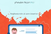Yandex账号注册攻略，轻松开启俄罗斯互联网之旅