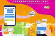 Uber注册全攻略，轻松上手，开启便捷出行新体验