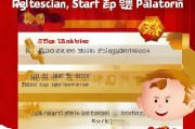 七星购彩注册指南，轻松开启您的购彩之旅