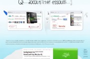 如何通过QQ信息注册微信账号，便捷跨平台注册指南