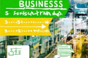 小微企业公司注册全攻略，步骤详解，助您轻松开启创业之路
