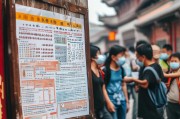 西安疫情期间居民生活补贴申请指南