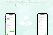 如何仅用一个手机号轻松注册新微信号