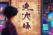 天龙八部港服注册攻略，轻松开启你的武侠之旅