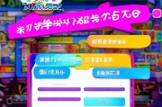 意彩怎么注册，轻松开启您的线上娱乐之旅