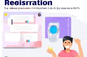 轻松上手，良信千卡注册指南