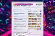 香港网站平台排名榜，揭秘2023年最受欢迎的网络平台，2023香港网络平台排行榜，揭秘最受欢迎网站平台榜单