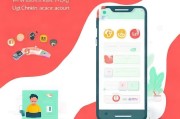 微信如何使用QQ账号轻松注册—便捷跨平台登录指南