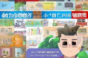 云集微店注册攻略，雷雷带你轻松开启电商创业之旅