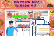 美团商家注册全攻略，轻松开启您的在线餐饮之旅