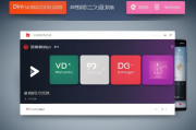 中国前几名视频网站排名，解析热门平台的影响力与用户偏好，中国视频网站影响力解析，揭秘热门平台用户偏好排行