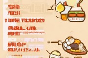 饿了么邮箱注册教程，轻松开启便捷订餐之旅