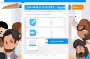 如何轻松注册百度用户名，一站式指南