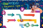 ba娱乐注册攻略，轻松上手，畅享娱乐盛宴