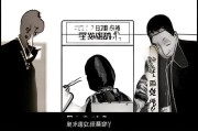 好，用户让我写一篇关于跨境补贴申请的文章，标题和内容都要写。首先，我得理解什么是跨境补贴申请。可能是指在跨境交易中，卖家为了吸引买家而提供的补贴，比如运费减免、商品价格优惠之类的