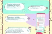 轻松入门，教你如何注册新的淘宝账号