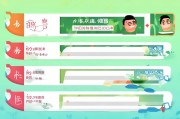 轻松上手，教你如何用微信号注册微信