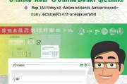中国农业银行网上银行注册指南，轻松开启便捷金融服务