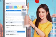 手机轻松注册QQ邮箱，开启高效沟通新篇章
