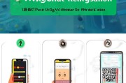 衡阳注册微信号，轻松三步，开启您的社交之旅